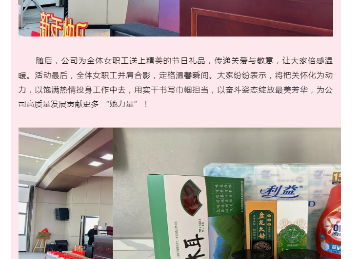中国·太阳集团tyc4633(股份)有限公司-官方网站