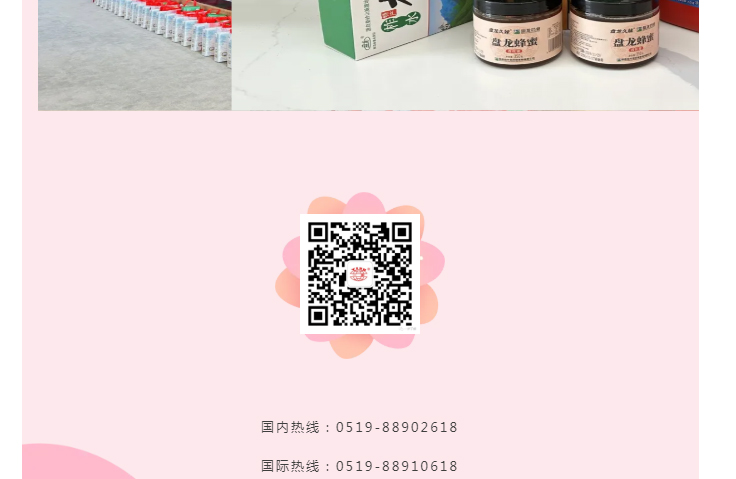 中国·太阳集团tyc4633(股份)有限公司-官方网站