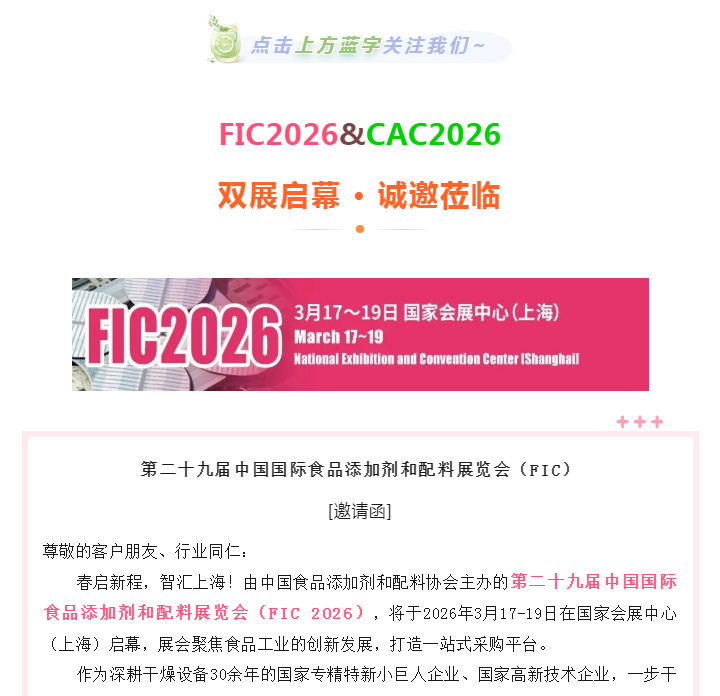 中国·太阳集团tyc4633(股份)有限公司-官方网站