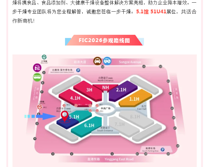 中国·太阳集团tyc4633(股份)有限公司-官方网站