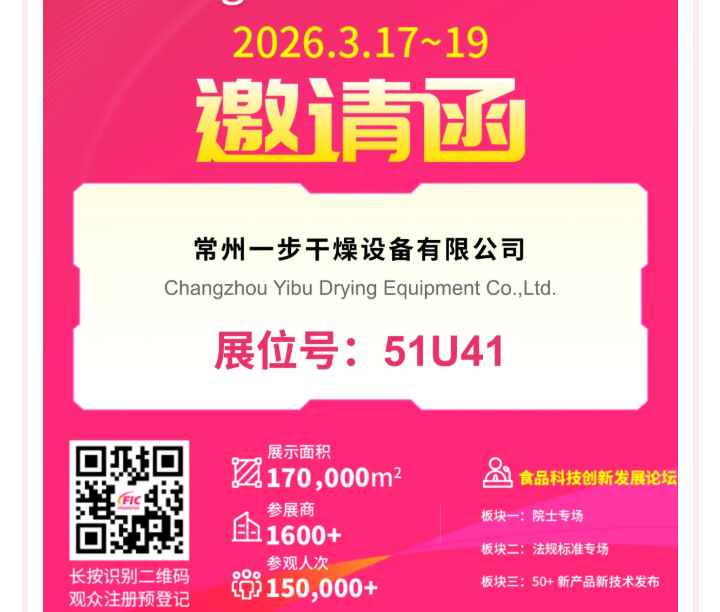中国·太阳集团tyc4633(股份)有限公司-官方网站