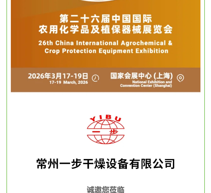 中国·太阳集团tyc4633(股份)有限公司-官方网站