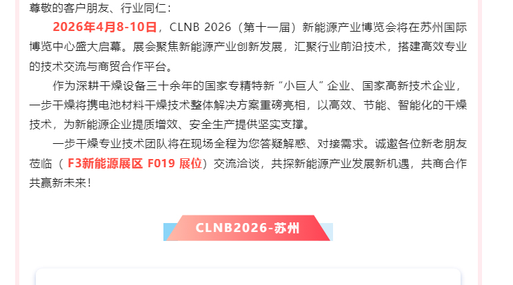 中国·太阳集团tyc4633(股份)有限公司-官方网站