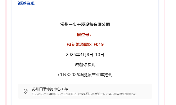 中国·太阳集团tyc4633(股份)有限公司-官方网站
