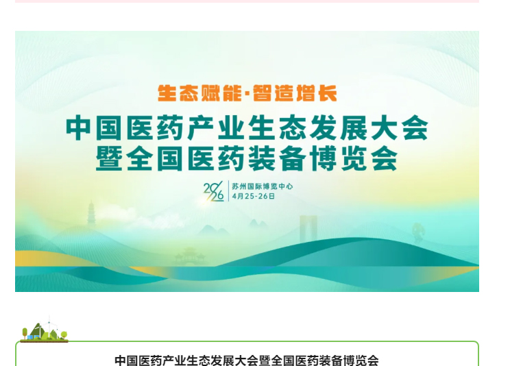中国·太阳集团tyc4633(股份)有限公司-官方网站