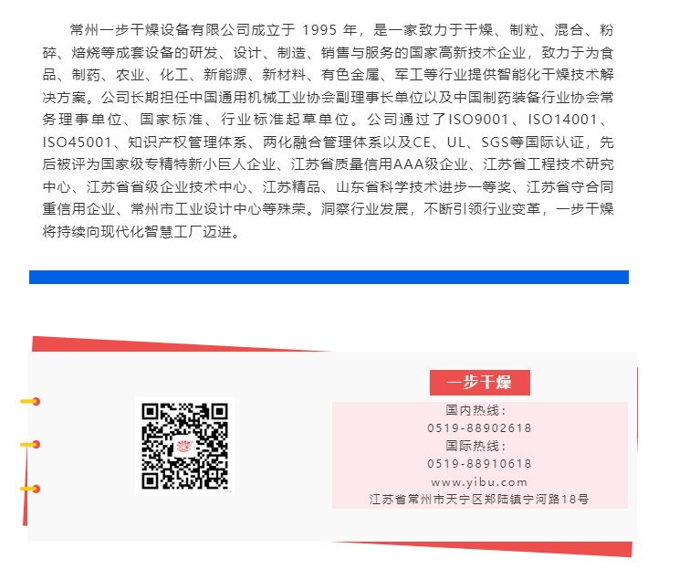 中国·太阳集团tyc4633(股份)有限公司-官方网站