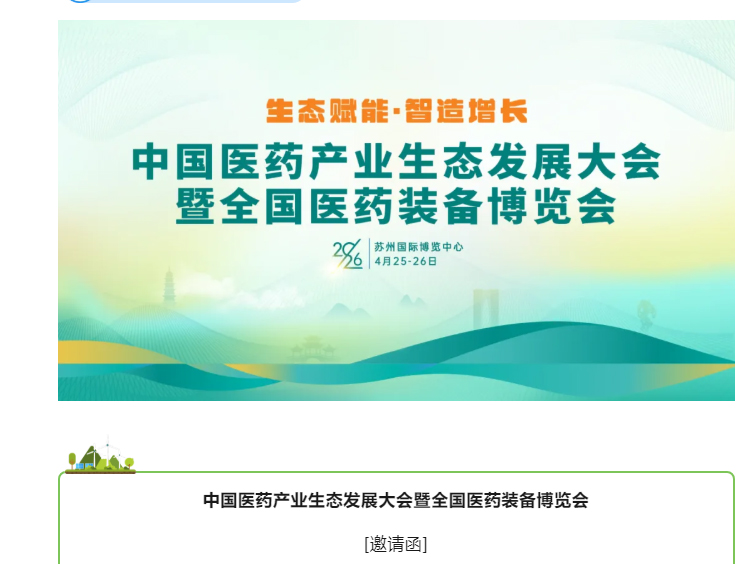 中国·太阳集团tyc4633(股份)有限公司-官方网站