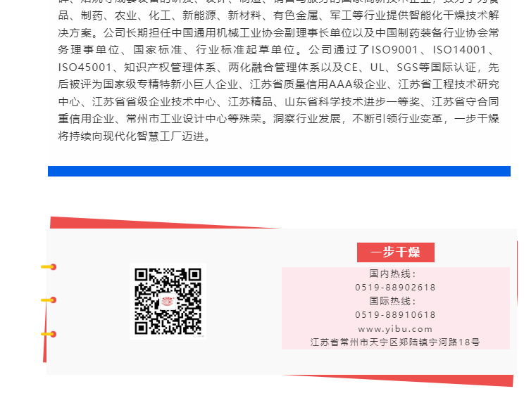中国·太阳集团tyc4633(股份)有限公司-官方网站