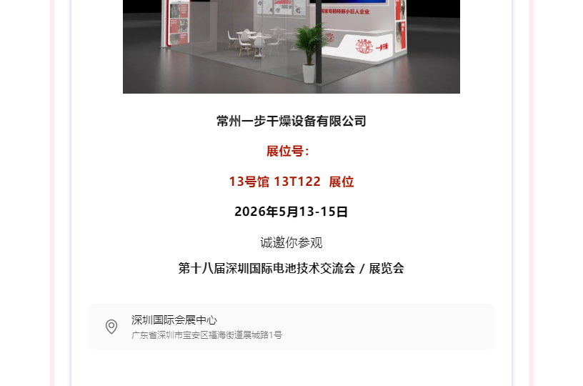 中国·太阳集团tyc4633(股份)有限公司-官方网站