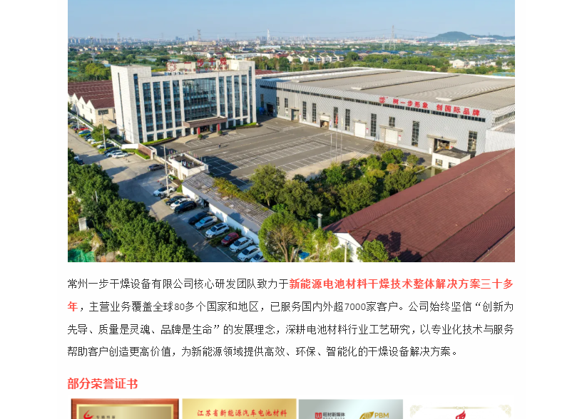 中国·太阳集团tyc4633(股份)有限公司-官方网站