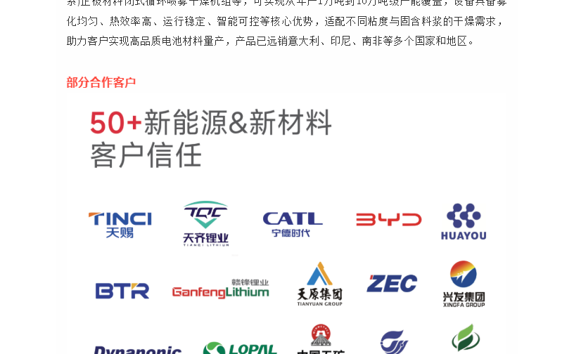 中国·太阳集团tyc4633(股份)有限公司-官方网站