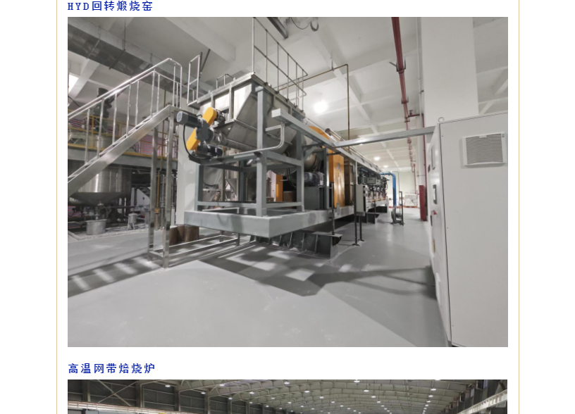 中国·太阳集团tyc4633(股份)有限公司-官方网站