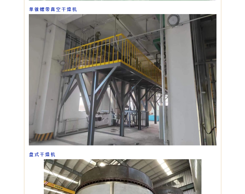 中国·太阳集团tyc4633(股份)有限公司-官方网站