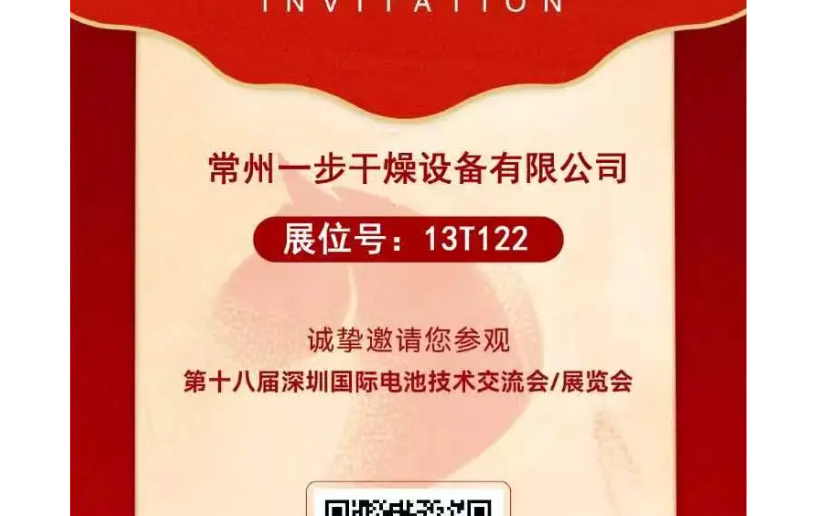 中国·太阳集团tyc4633(股份)有限公司-官方网站