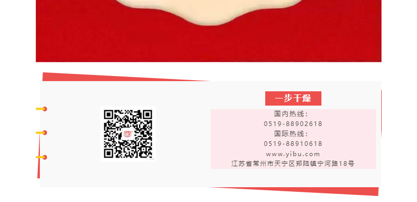 中国·太阳集团tyc4633(股份)有限公司-官方网站