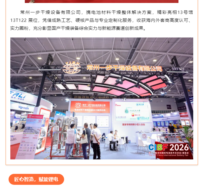 中国·太阳集团tyc4633(股份)有限公司-官方网站