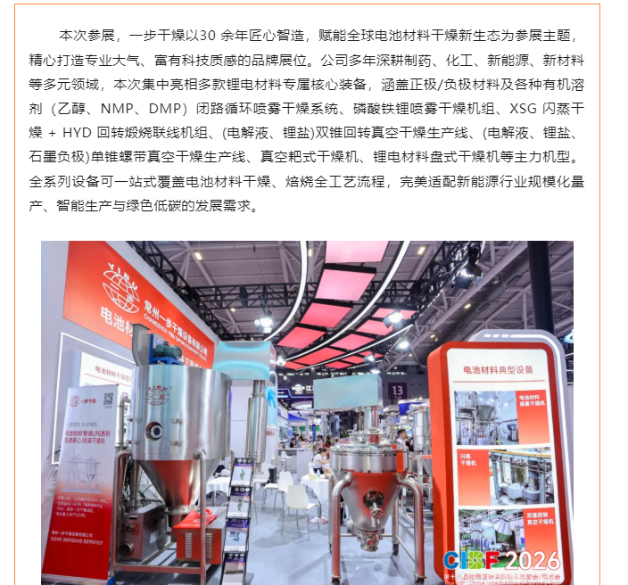中国·太阳集团tyc4633(股份)有限公司-官方网站