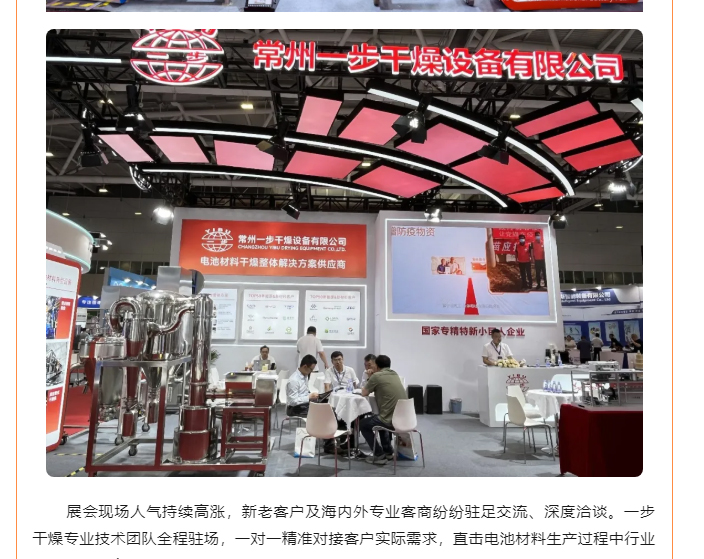 中国·太阳集团tyc4633(股份)有限公司-官方网站
