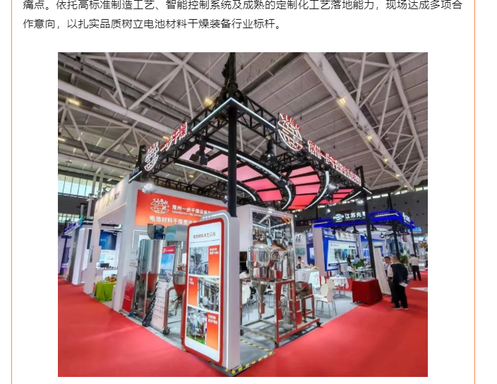中国·太阳集团tyc4633(股份)有限公司-官方网站
