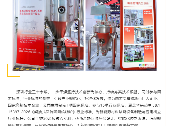中国·太阳集团tyc4633(股份)有限公司-官方网站