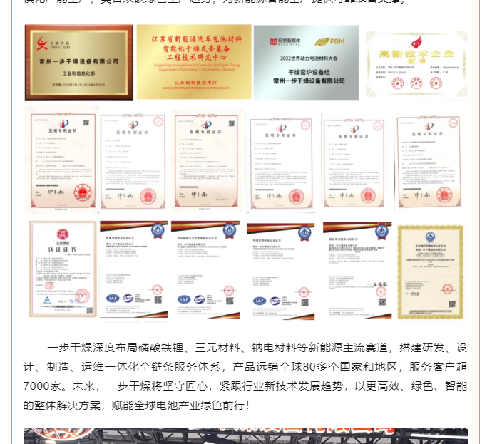 中国·太阳集团tyc4633(股份)有限公司-官方网站