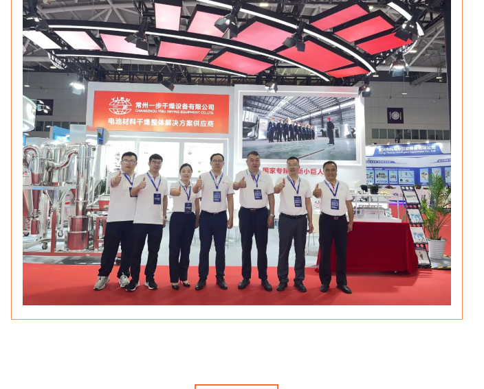 中国·太阳集团tyc4633(股份)有限公司-官方网站