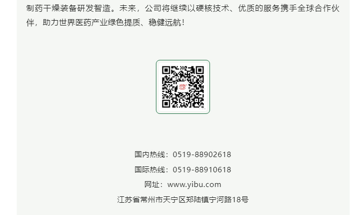中国·太阳集团tyc4633(股份)有限公司-官方网站