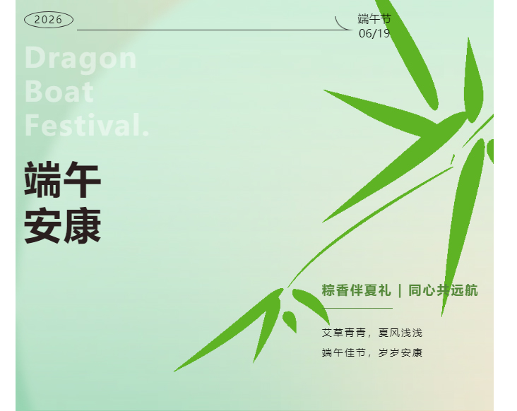中国·太阳集团tyc4633(股份)有限公司-官方网站