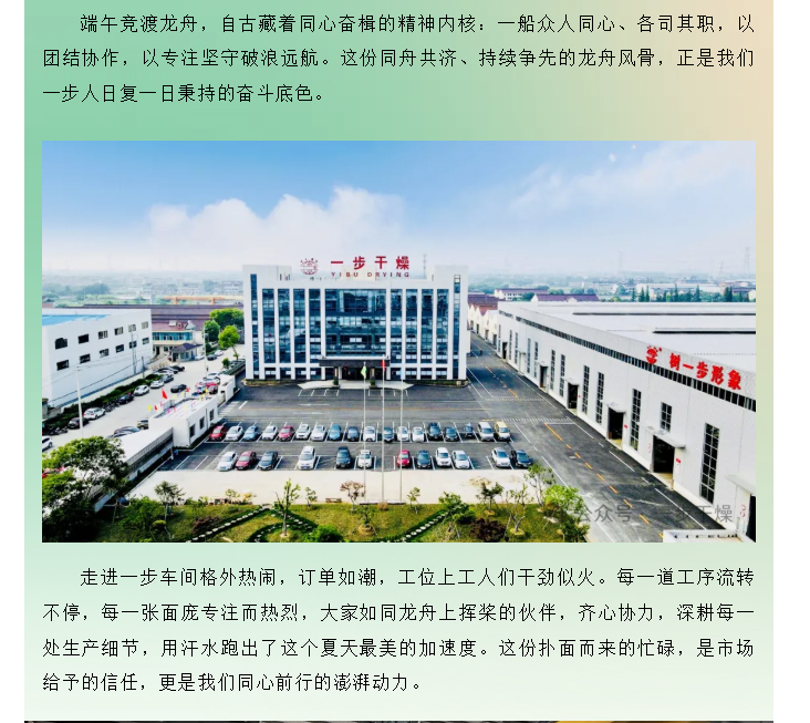 中国·太阳集团tyc4633(股份)有限公司-官方网站