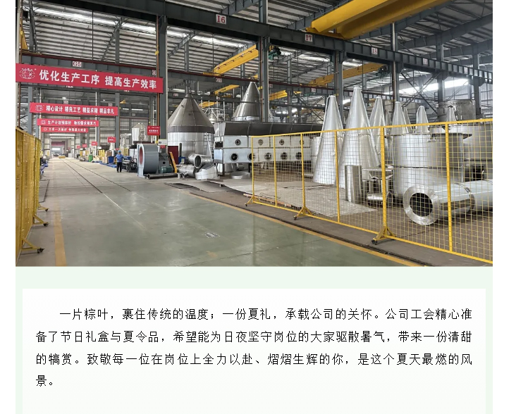 中国·太阳集团tyc4633(股份)有限公司-官方网站
