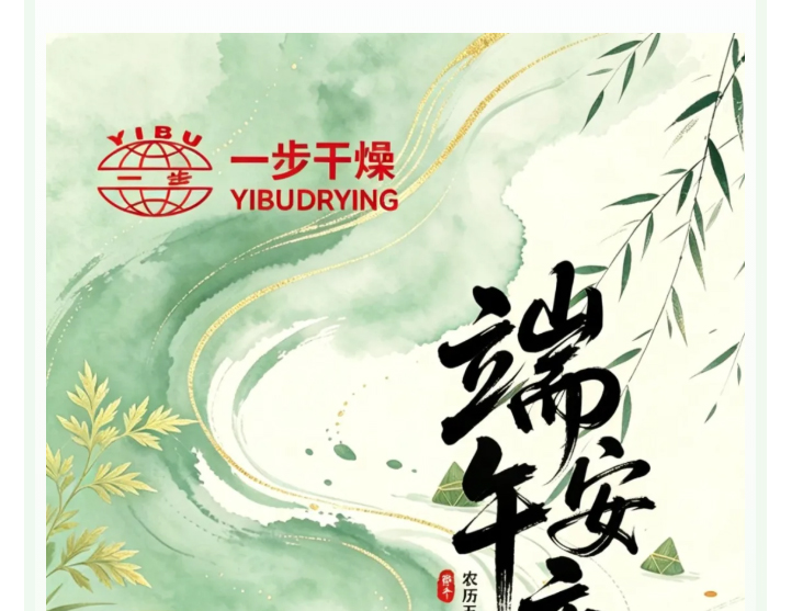中国·太阳集团tyc4633(股份)有限公司-官方网站