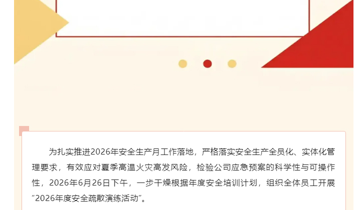 中国·太阳集团tyc4633(股份)有限公司-官方网站