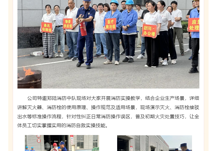 中国·太阳集团tyc4633(股份)有限公司-官方网站