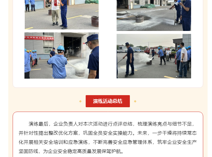 中国·太阳集团tyc4633(股份)有限公司-官方网站
