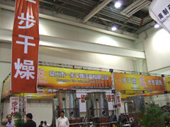 200611617845287