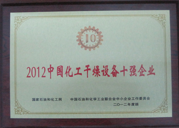 20121214151115865