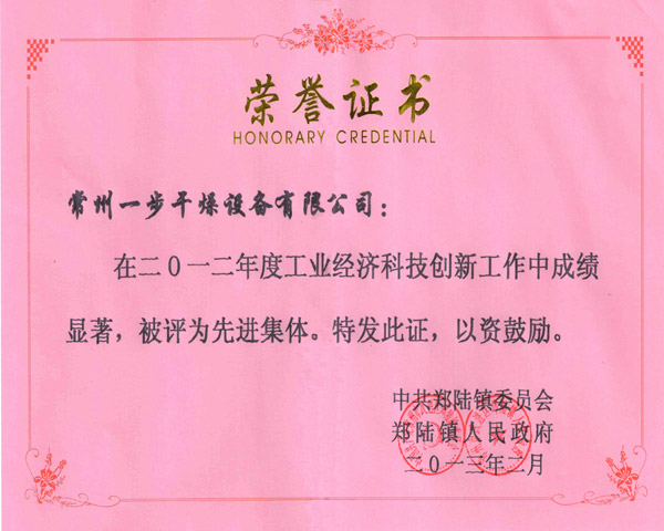 201303125807 中国·太阳集团tyc4633(股份)有限公司-官方网站