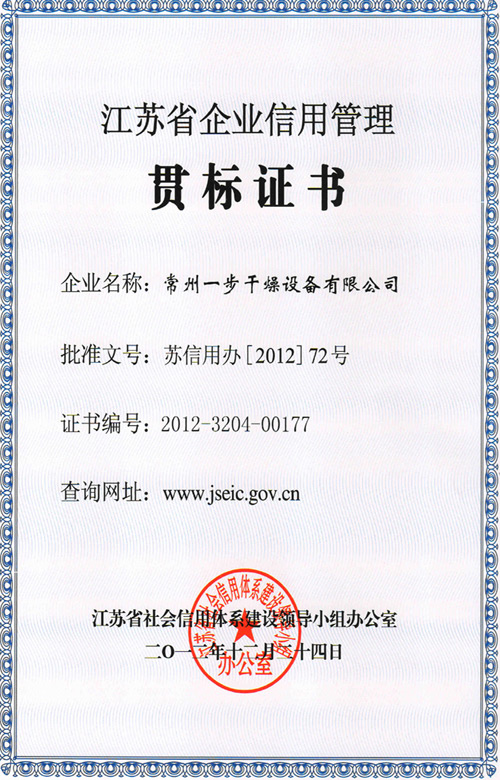 201303126917 中国·太阳集团tyc4633(股份)有限公司-官方网站