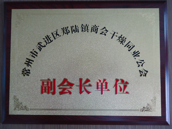 中国·太阳集团tyc4633(股份)有限公司-官方网站