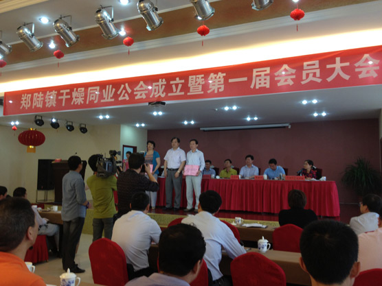 中国·太阳集团tyc4633(股份)有限公司-官方网站