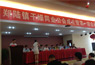 太阳集团tyc4633公司董事长查国才在郑陆镇干燥同业公会成立大会上颁发讲话并礼聘为秘书长