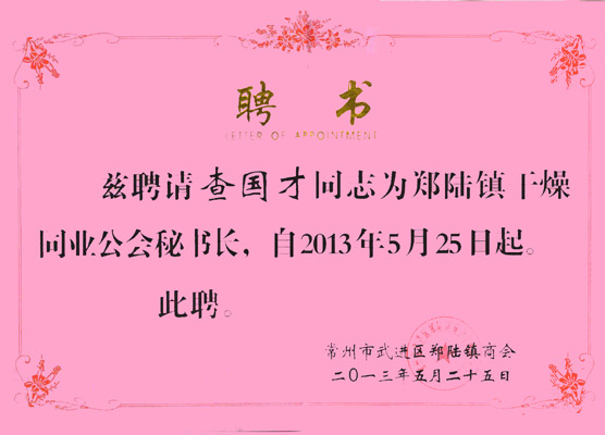 中国·太阳集团tyc4633(股份)有限公司-官方网站