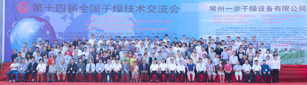 中国·太阳集团tyc4633(股份)有限公司-官方网站