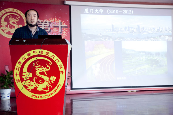 中国·太阳集团tyc4633(股份)有限公司-官方网站
