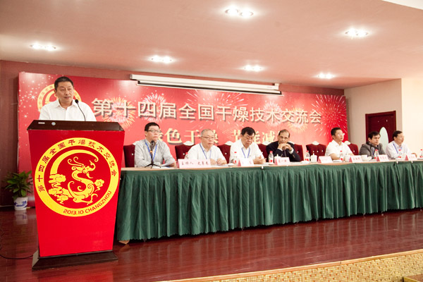 中国·太阳集团tyc4633(股份)有限公司-官方网站