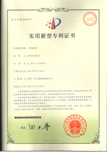 中国·太阳集团tyc4633(股份)有限公司-官方网站