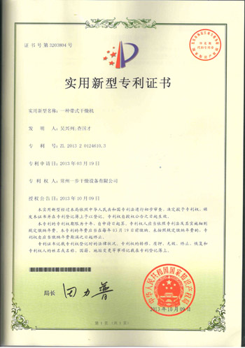 中国·太阳集团tyc4633(股份)有限公司-官方网站