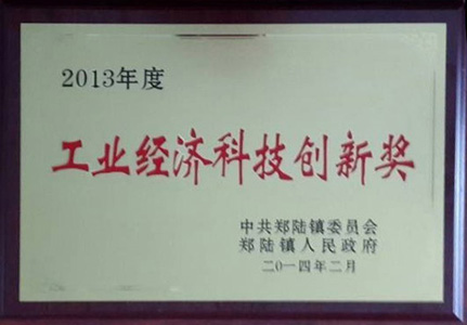 中国·太阳集团tyc4633(股份)有限公司-官方网站