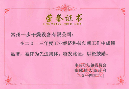 中国·太阳集团tyc4633(股份)有限公司-官方网站