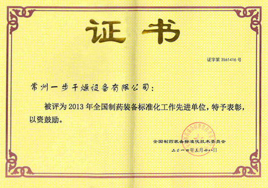 中国·太阳集团tyc4633(股份)有限公司-官方网站